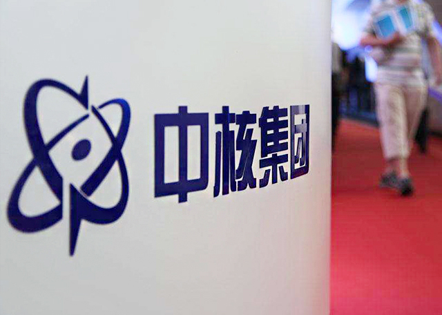 中國軟件評測中心