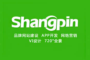 高級網(wǎng)站建設(shè)和普通網(wǎng)站建設(shè)有哪些不同?