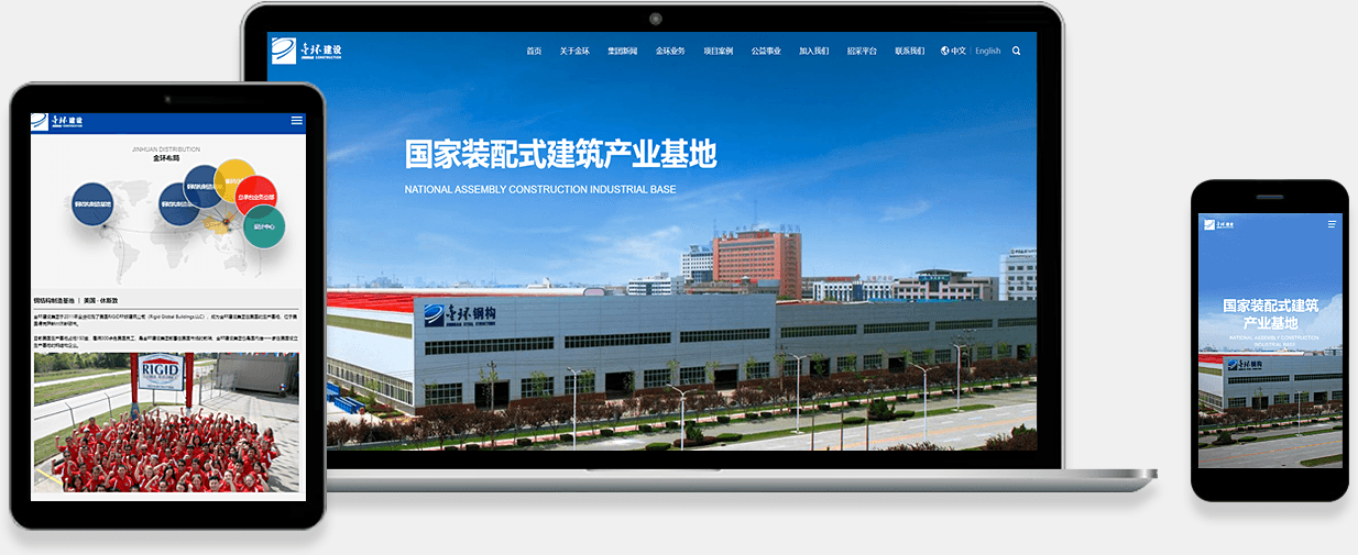 企業網站建設中，內容的原創性與傳播的迅捷性至關重要