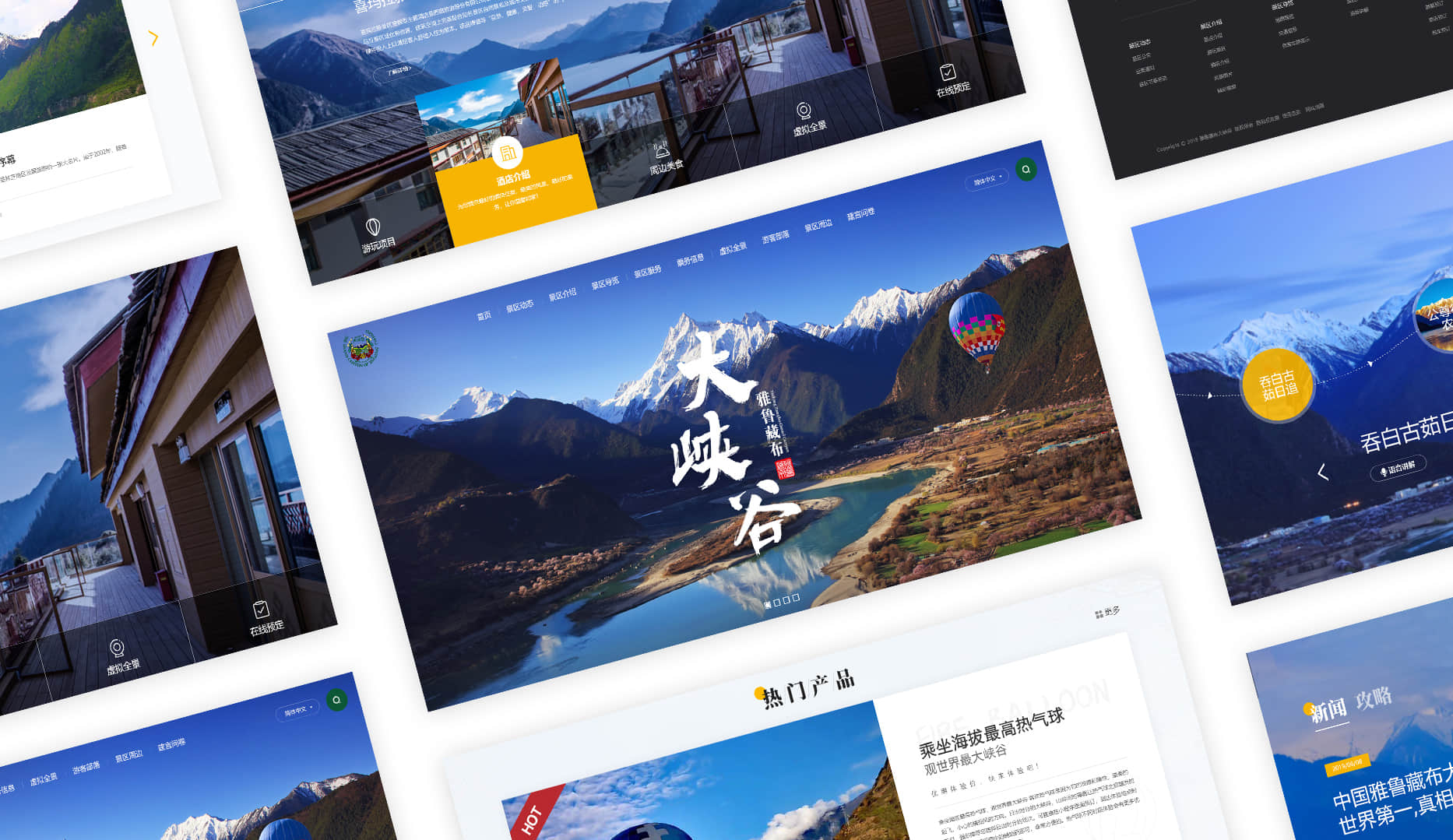 網站建設用設計吸引用戶，提升網站體驗效果