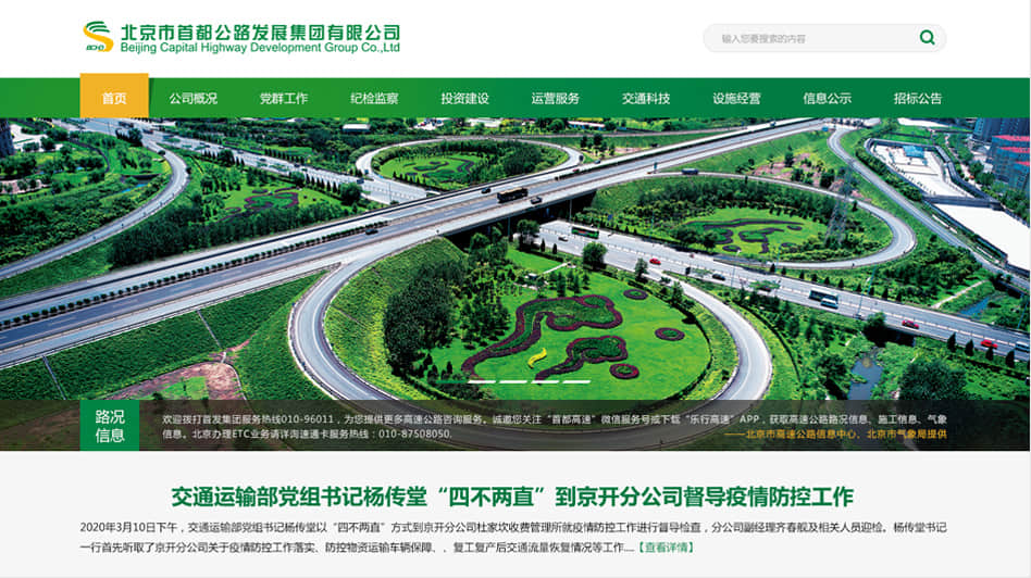 定制網(wǎng)站建設(shè)需要哪些流程？有哪些建議？
