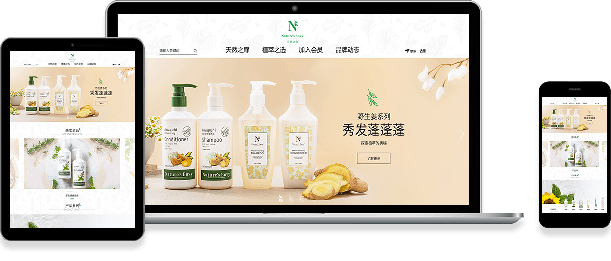 企業網站建設的后期管理應如何開展？