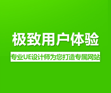在企業網站建設中，網頁內容與企業核心價值的契合性至關重要