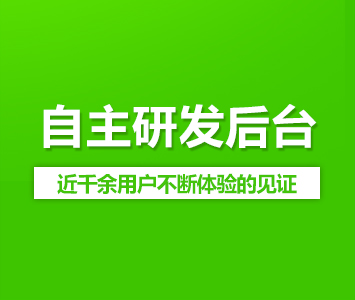 營銷型網站建設的注意要點