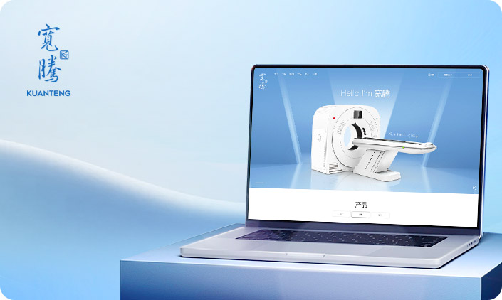 寬騰（北京）醫療器械有限公司