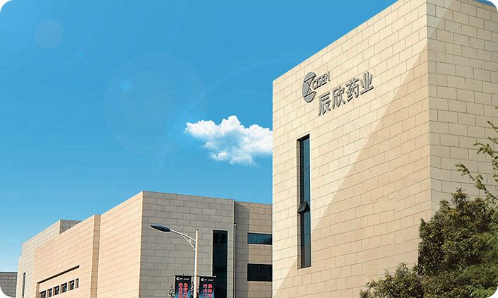 辰欣藥業股份有限公司