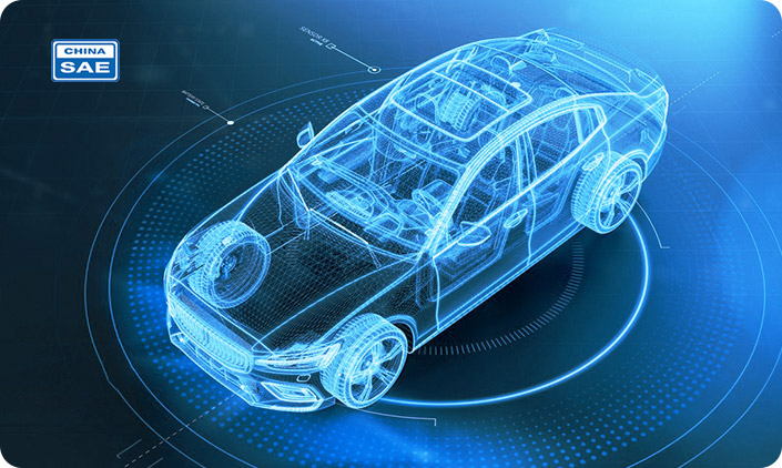 中國汽車工程學(xué)會