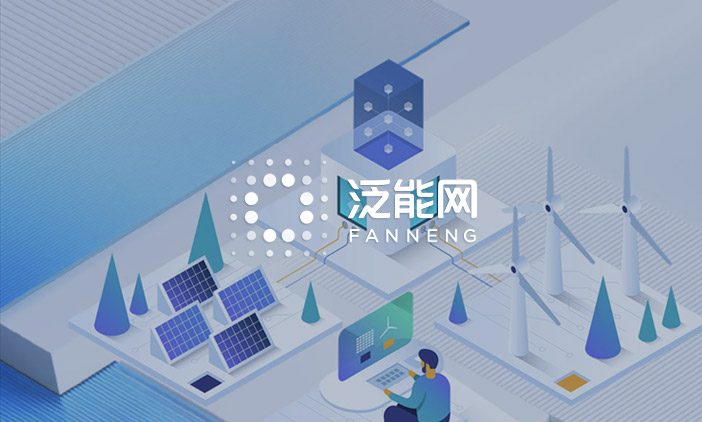 尚品中國簽約泛能網，構建泛能網數字化品牌官網升級