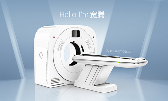 簽約寬騰醫療網站建設項目，助力打造全新互聯網形象